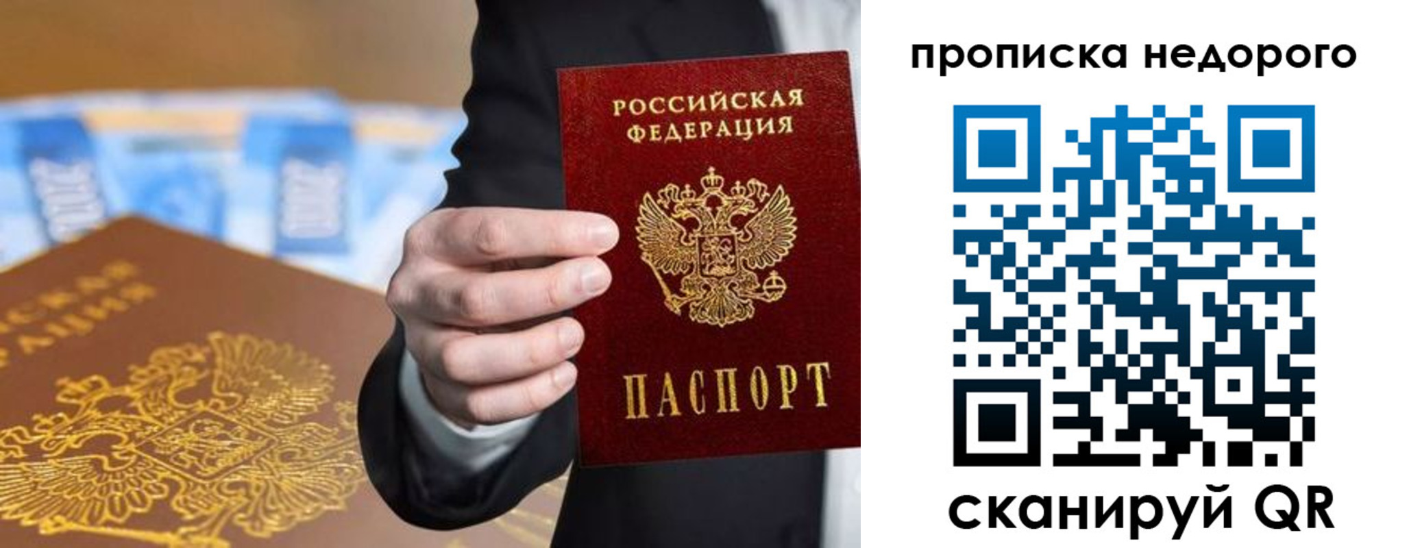форма 3 в Ивантеевке