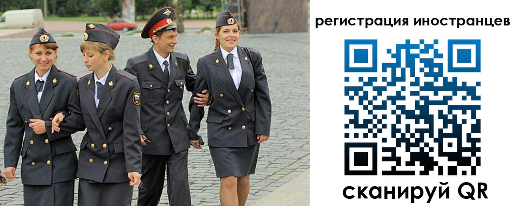 временная регистрация в квартире в Ивантеевке