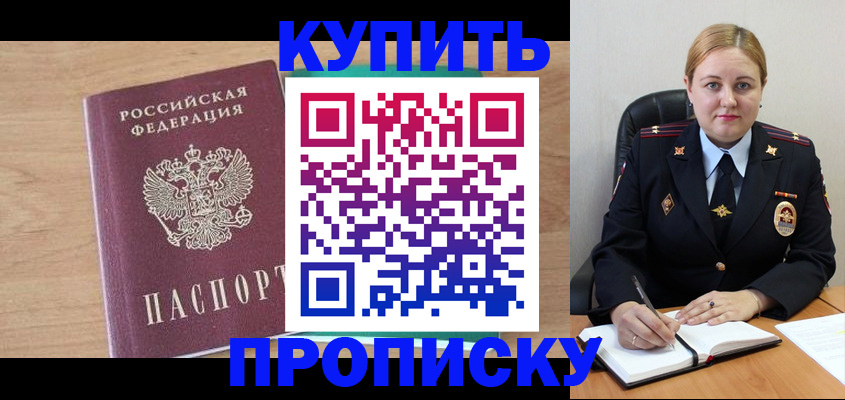 регистрация для школы в Ивантеевке